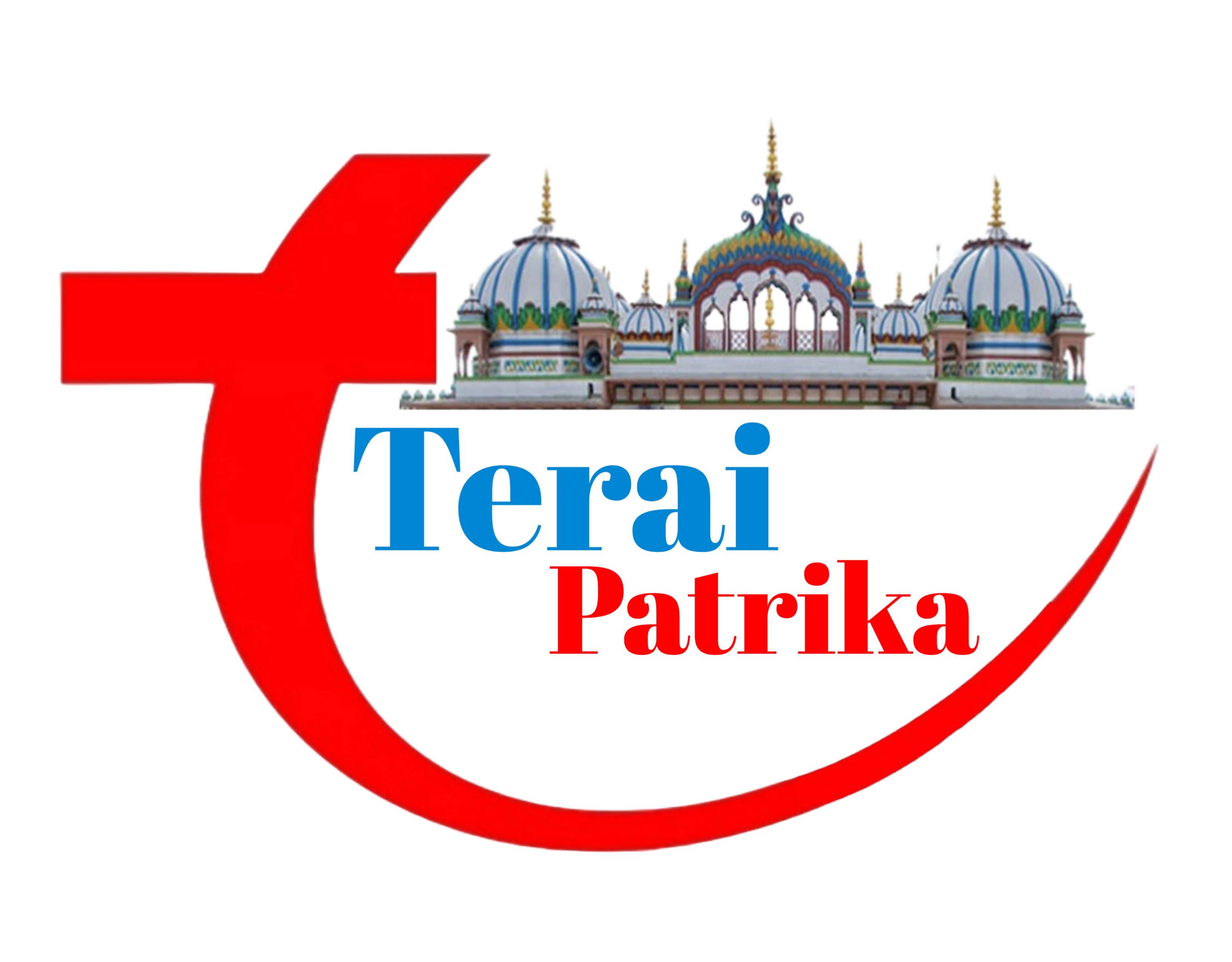 तराई पत्रिका २०८३ असोज २० गते